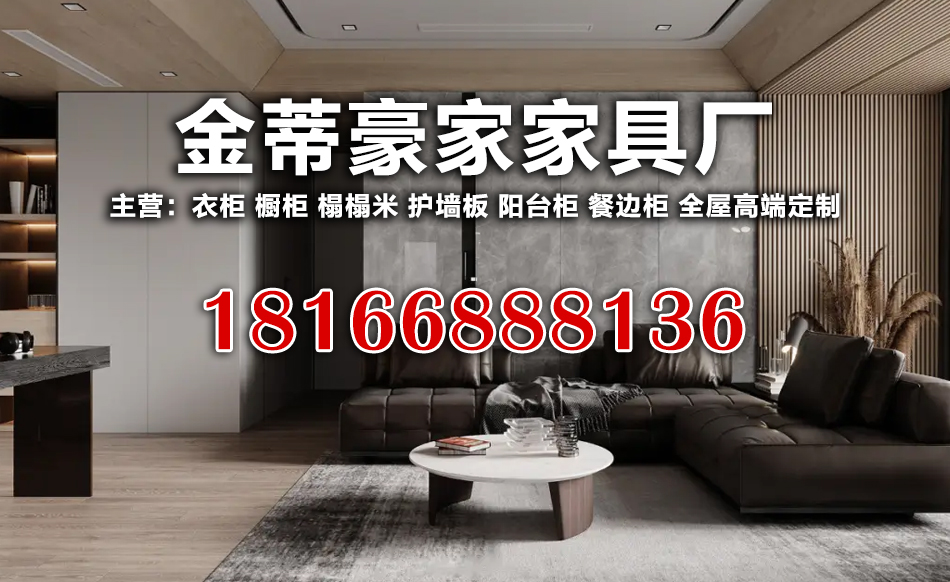 金蒂豪吉林线上分站